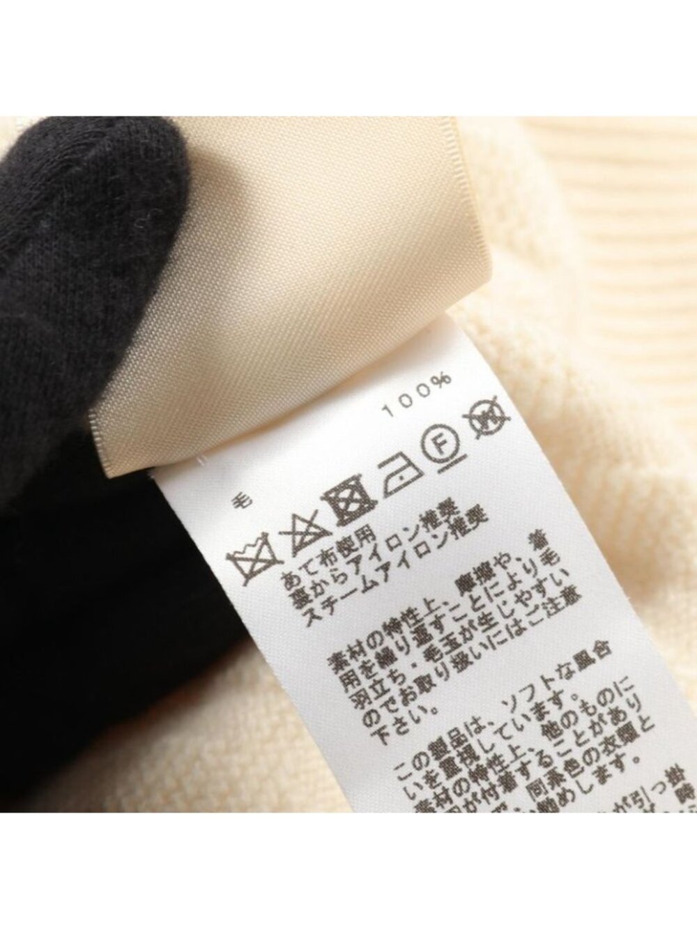 ★SOLD★ Hermes Knit H Pattern Sweater Wool - Picture 5 of 7